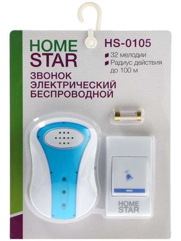 Звонок HomeStar HS-0105, беспроводной, 8,6 МВт, 32 мелодии, 80-90дБ, r=100м, 433.05Мгц, МИКС
