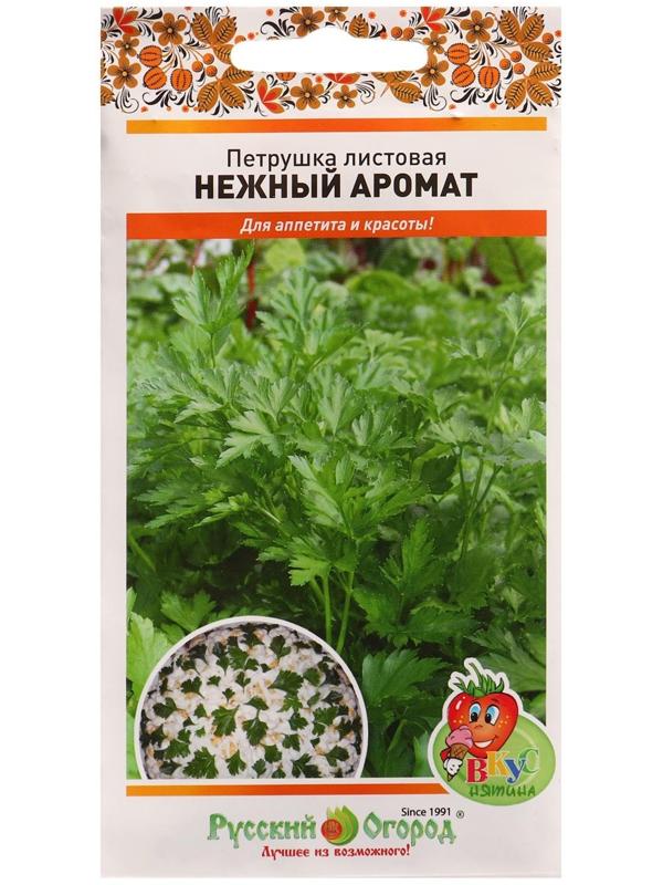 Семена Петрушка листовая Нежный аромат Вкуснятина 2 г
