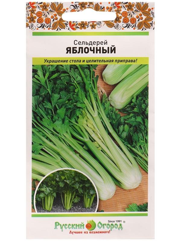 Семена Сельдерей Яблочный 0,5 г