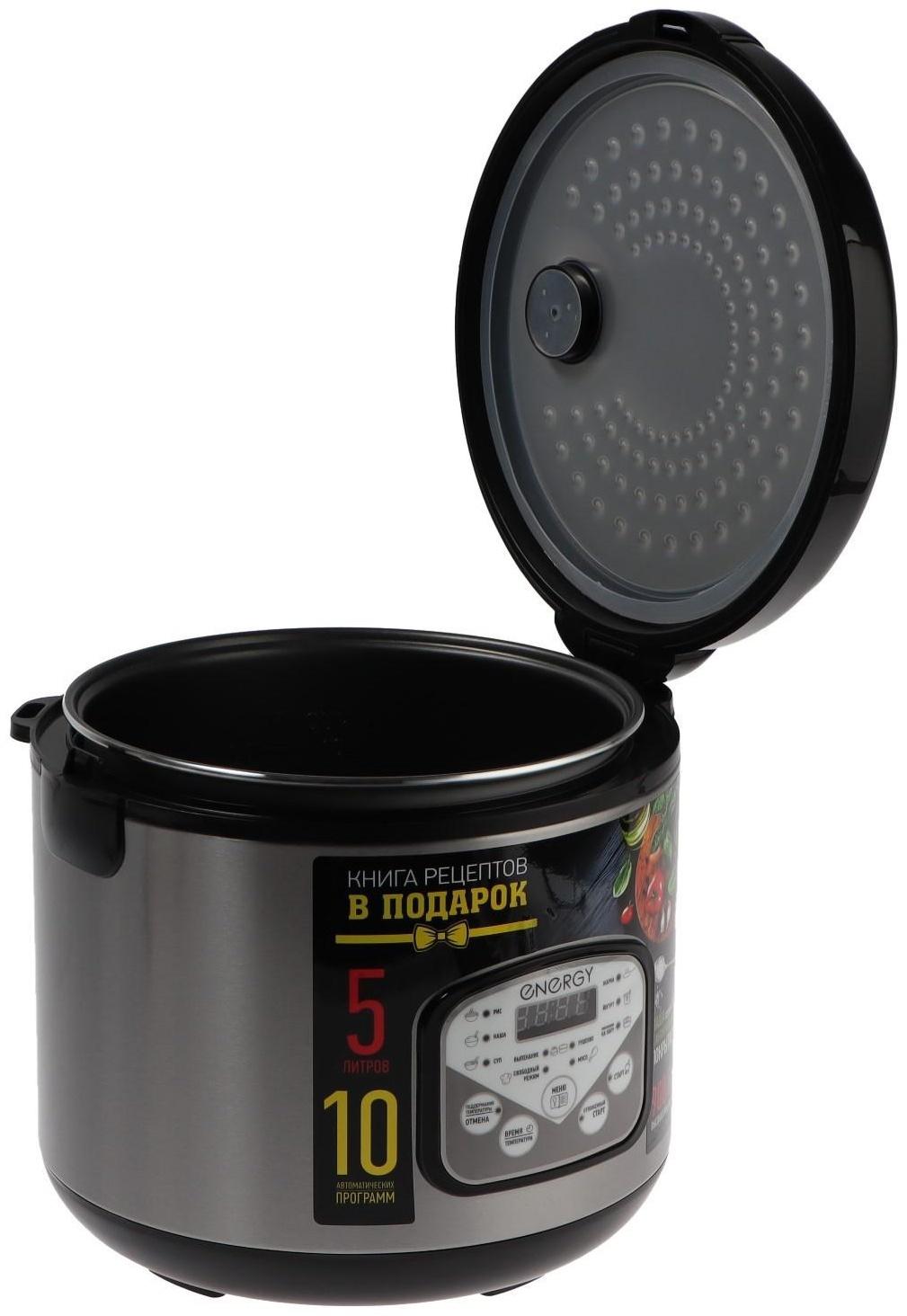 Мультиварка ENERGY EN-257, 900 Вт, 5 л, 10 программ, антипригарное покрытие, чёрная