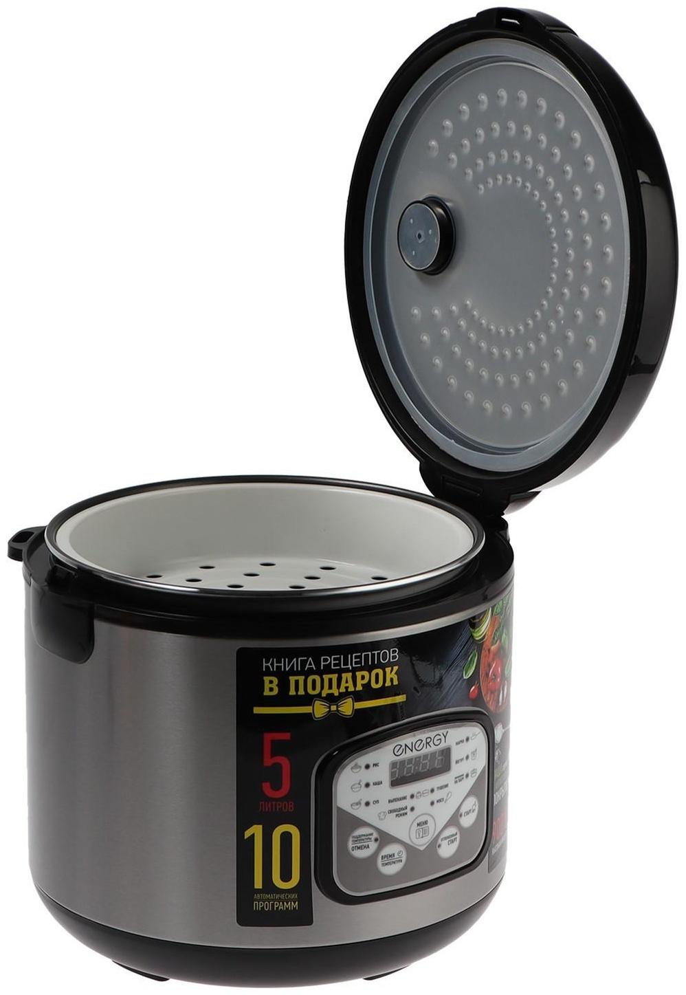 Мультиварка ENERGY EN-257, 900 Вт, 5 л, 10 программ, антипригарное покрытие, чёрная