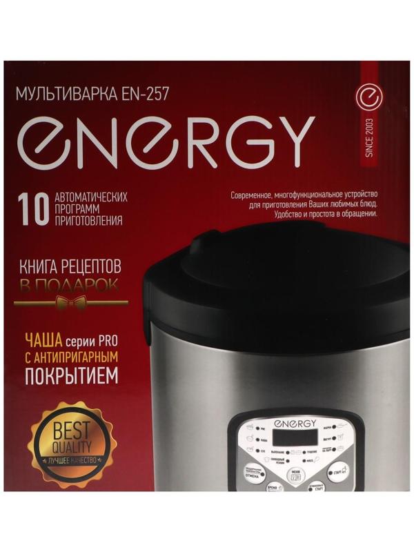 Мультиварка ENERGY EN-257, 900 Вт, 5 л, 10 программ, антипригарное покрытие, чёрная
