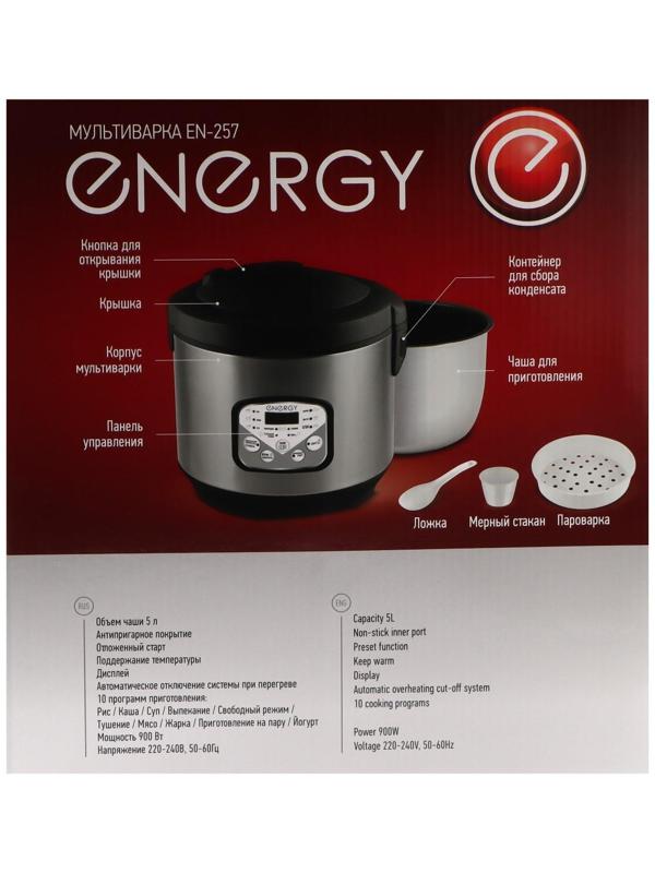 Мультиварка ENERGY EN-257, 900 Вт, 5 л, 10 программ, антипригарное покрытие, чёрная