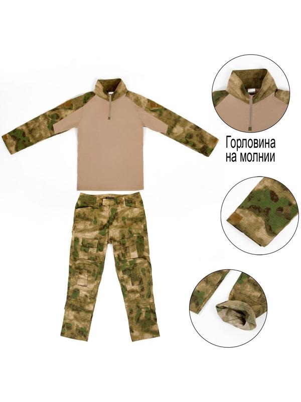 Камуфляжная военная тактическая униформа мужская, размер L, 48-50