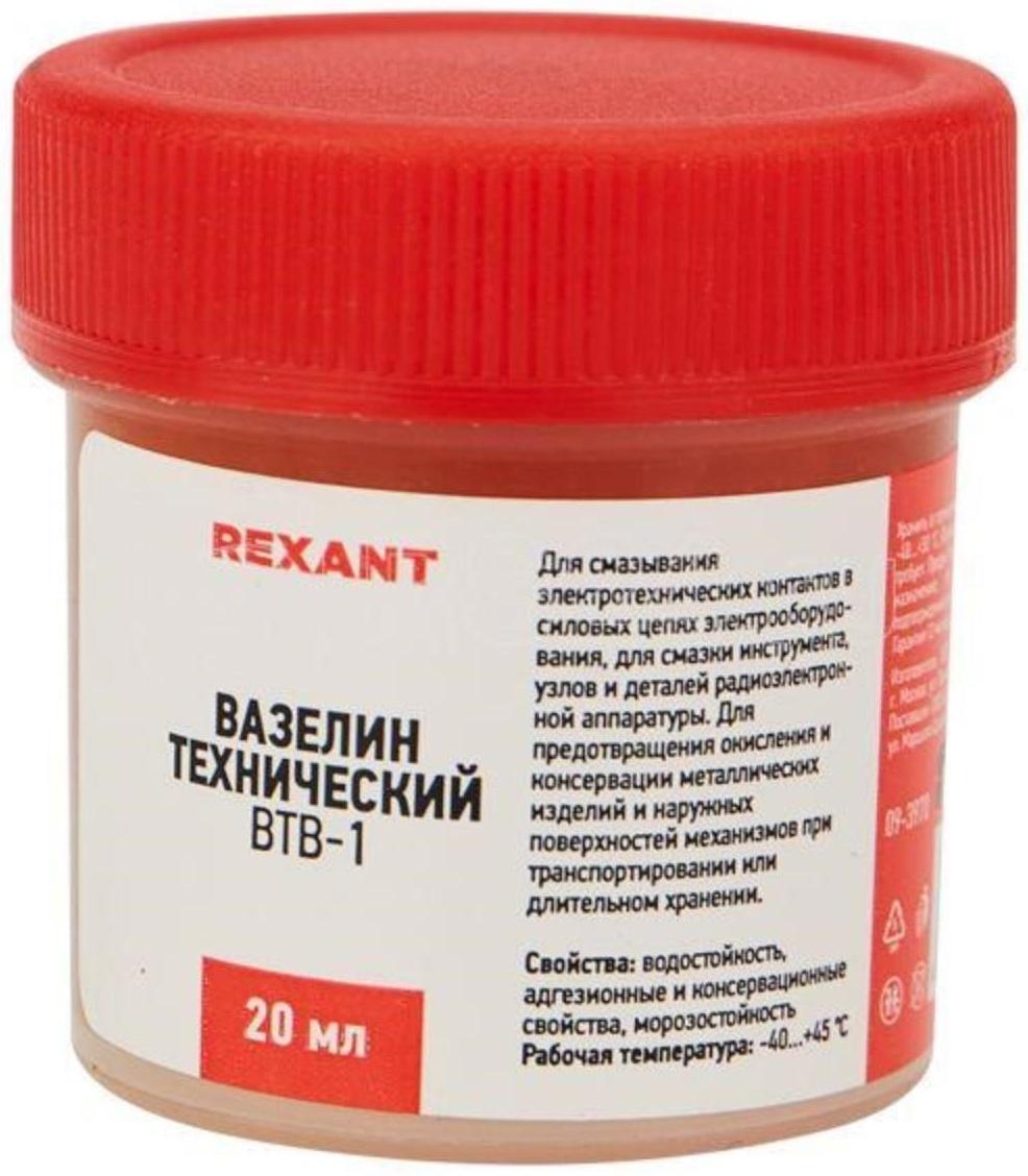 Вазелин технический Rexant, ВТВ-1, 20 мл ,банка