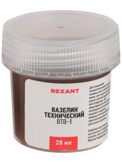 Вазелин технический Rexant, ВТВ-1, 20 мл ,банка