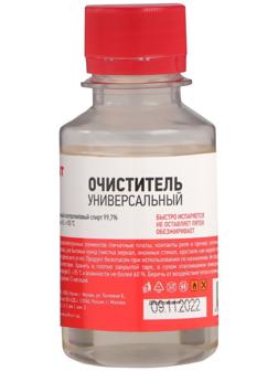 Очиститель универсальный Rexant,  100 мл