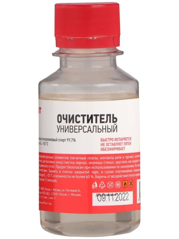 Очиститель универсальный Rexant,  100 мл