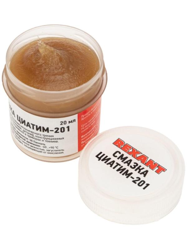Смазка антифрикционная Rexant, ЦИАТИМ-201, 20 мл