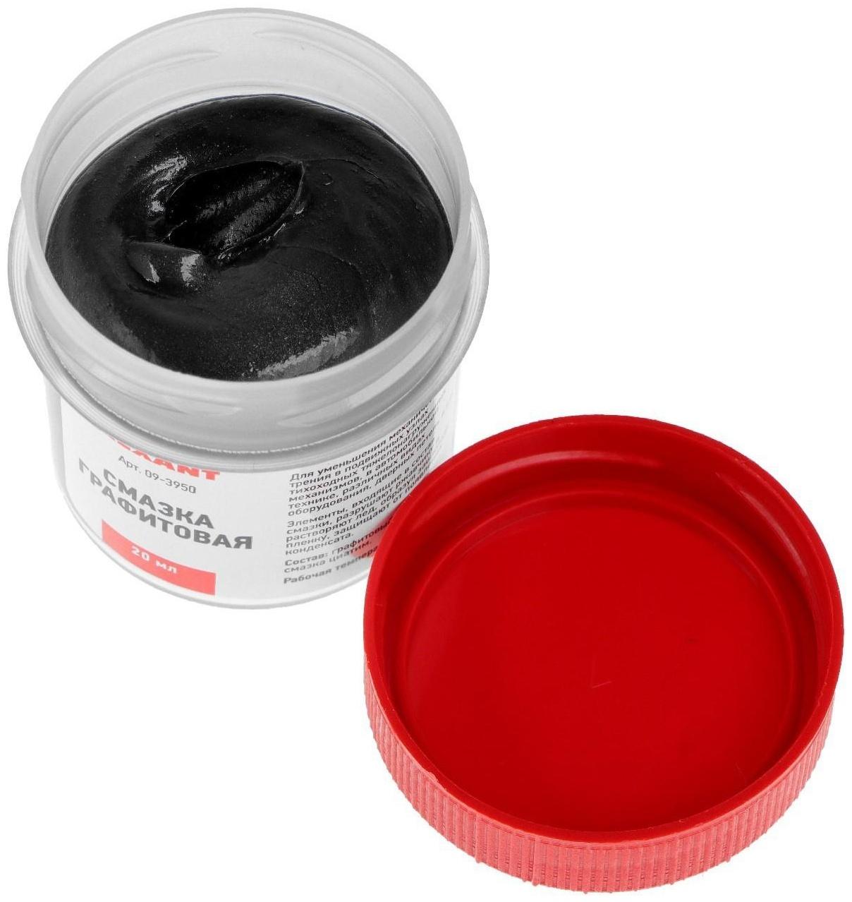 Смазка графитовая Rexant, 20 мл