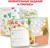 Обучающая книга «Английский алфавит», 60 стр.