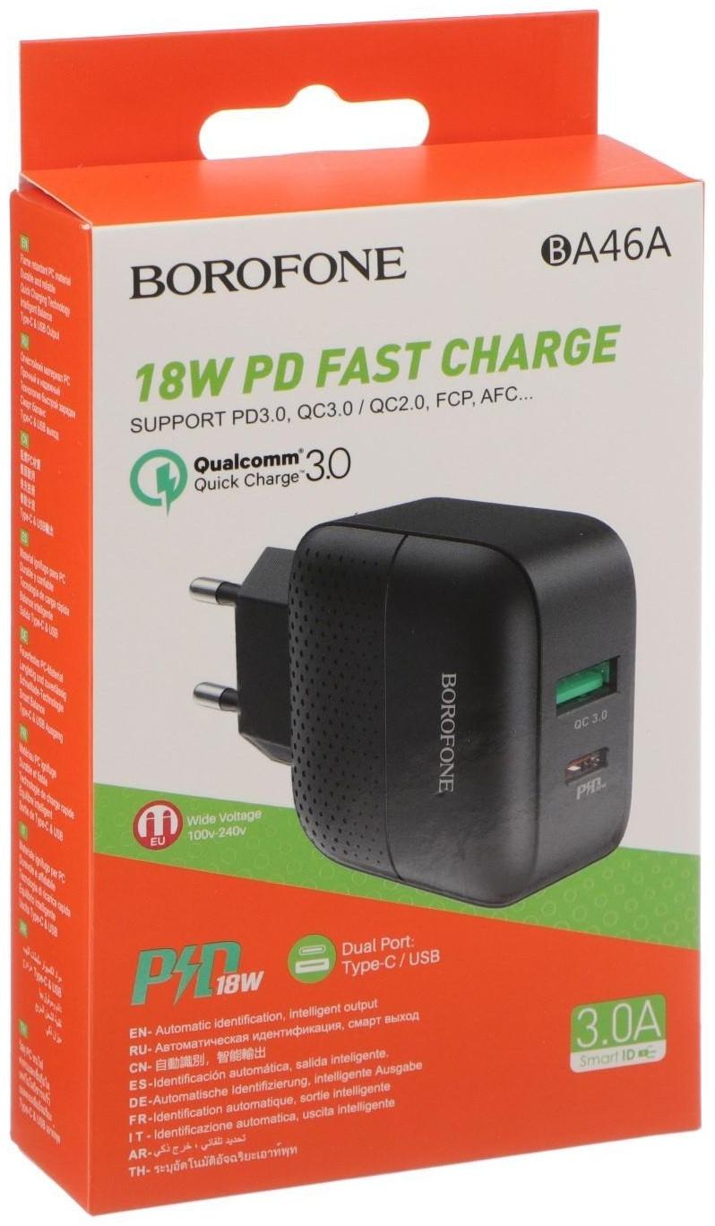 Сетевое зарядное устройство Borofone BA46A, USB QC3.0 3 А, Type-C PD 3 А, чёрное