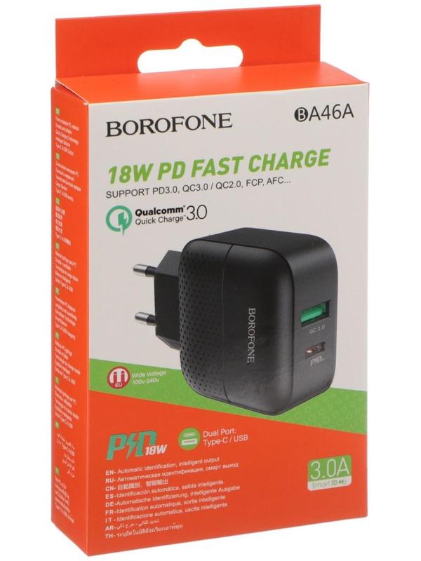 Сетевое зарядное устройство Borofone BA46A, USB QC3.0 3 А, Type-C PD 3 А, чёрное