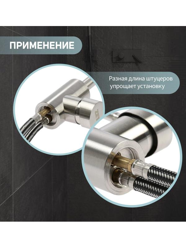 Подводка гибкая для смесителя ZEIN, фибро-нейлон, 1/2