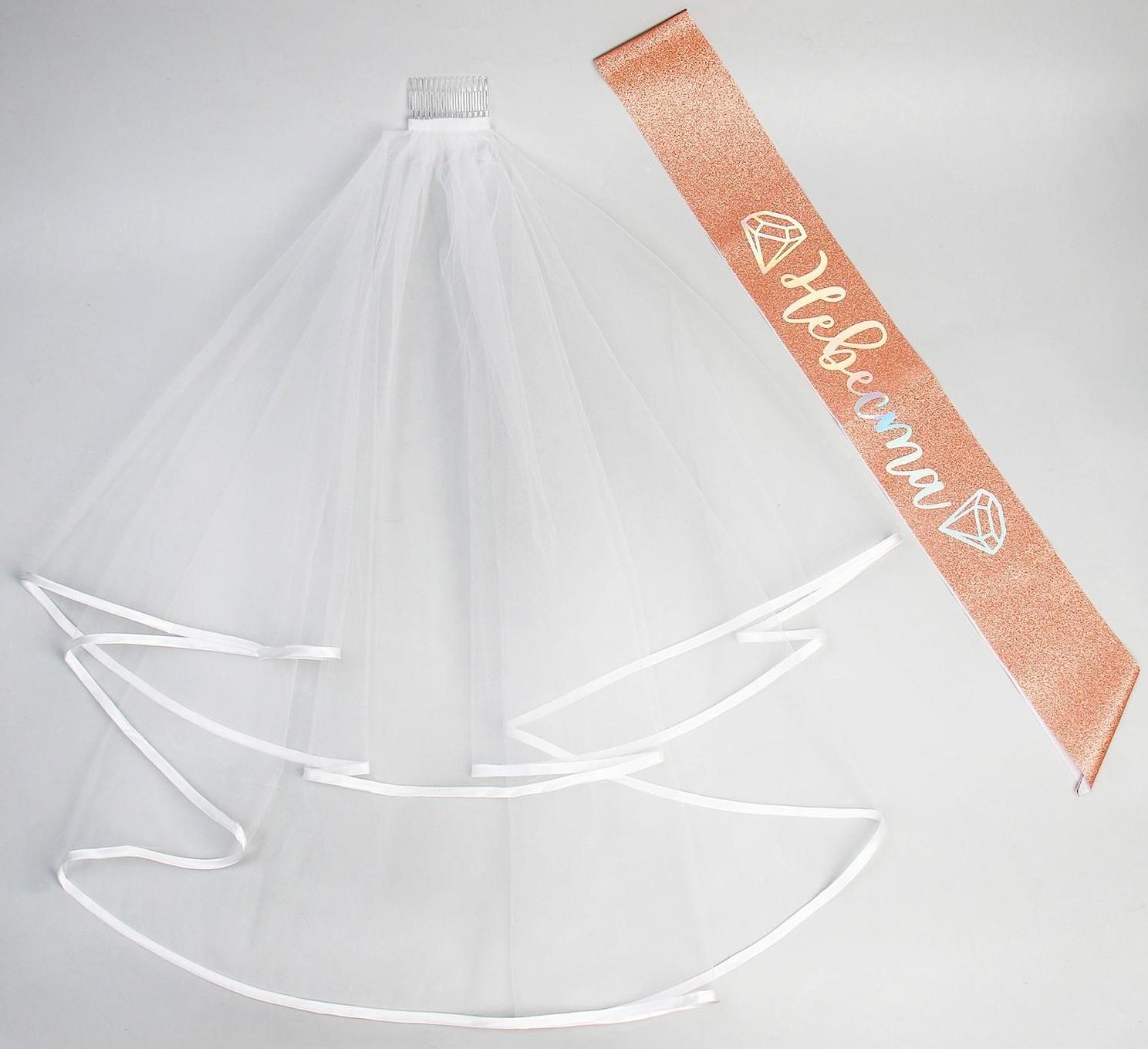 Карнавальный набор 