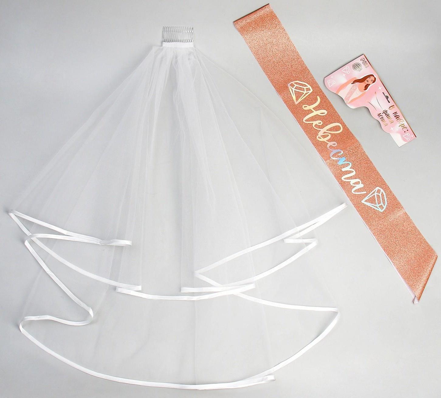 Карнавальный набор 