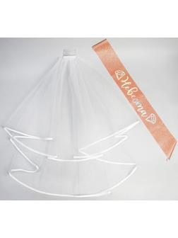 Карнавальный набор 