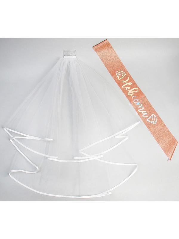 Карнавальный набор 