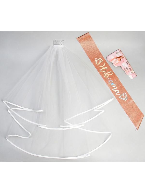 Карнавальный набор 