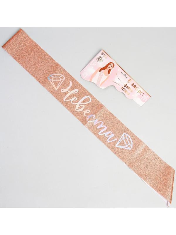 Карнавальный набор 