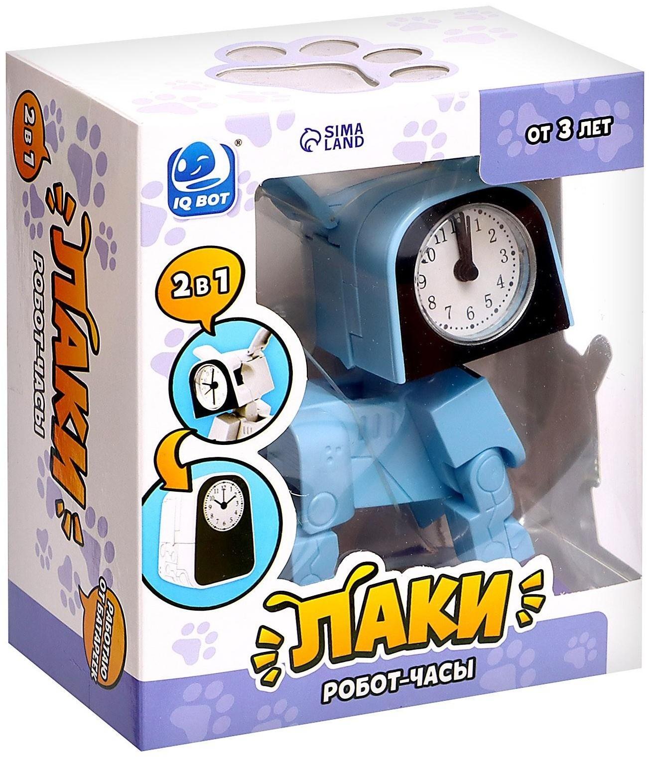 Робот-часы «Щенок», трансформируется в будильник, работает от батареек, цвет голубой