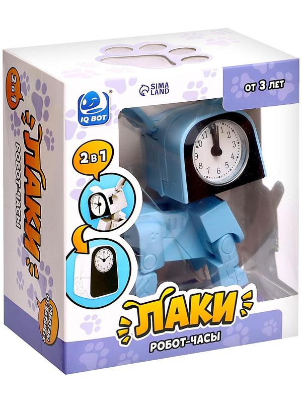 Робот-часы «Щенок», трансформируется в будильник, работает от батареек, цвет голубой