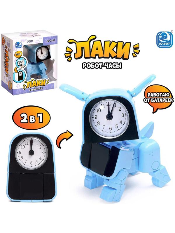 Робот-часы «Щенок», трансформируется в будильник, работает от батареек, цвет голубой