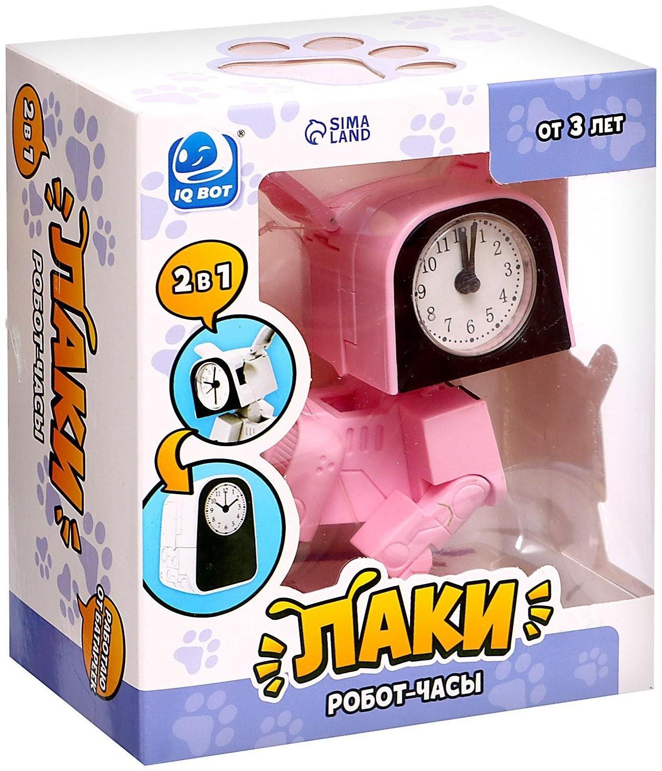 Робот-часы «Щенок», трансформируется в будильник, работает от батареек, цвет розовый