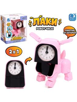 Робот-часы «Щенок», трансформируется в будильник, работает от батареек, цвет розовый