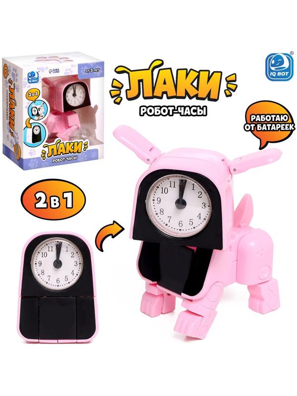 Робот-часы «Щенок», трансформируется в будильник, работает от батареек, цвет розовый