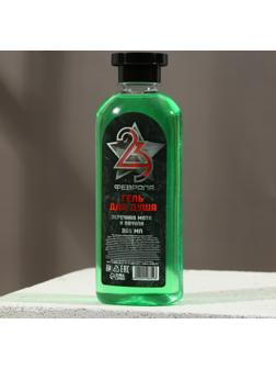 Гель для душа 