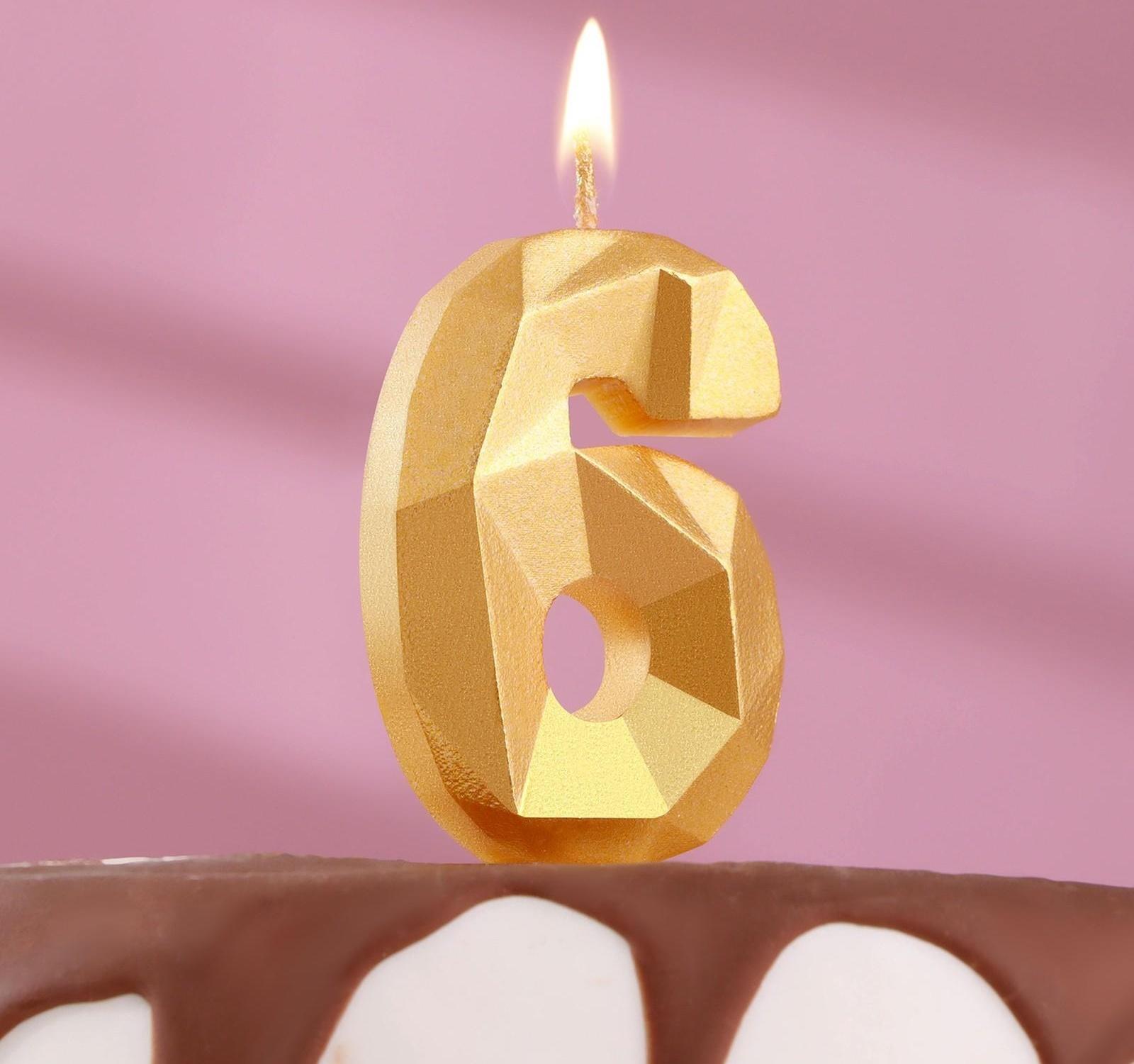 Свеча в торт «Алмаз» цифра 6 золотая, 6,5 см