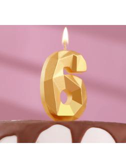 Свеча в торт «Алмаз» цифра 6 золотая, 6,5 см