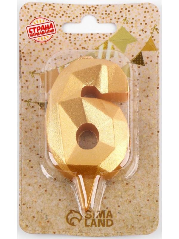 Свеча в торт «Алмаз» цифра 6 золотая, 6,5 см