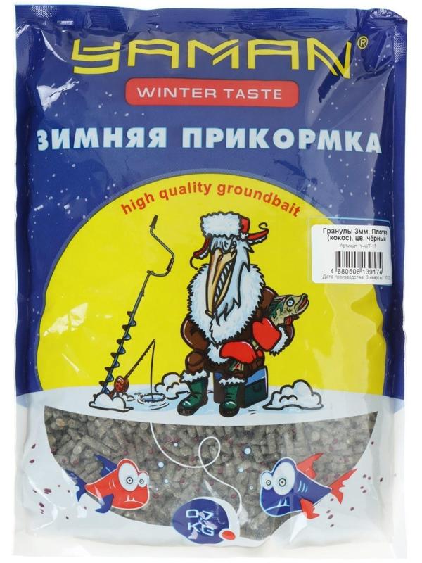 Прикормка Yaman Winter Taste Гранулы 3мм, Плотва зимняя (кокос), цвет чёрный, 700 г