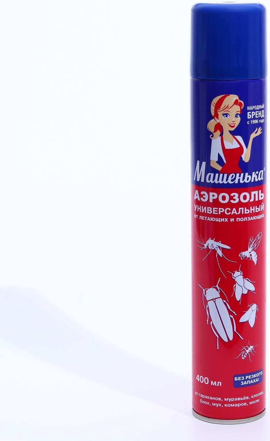Аэрозоль Машенька, от летающих и ползающих насекомых, инсектицид, флакон, 400 мл
