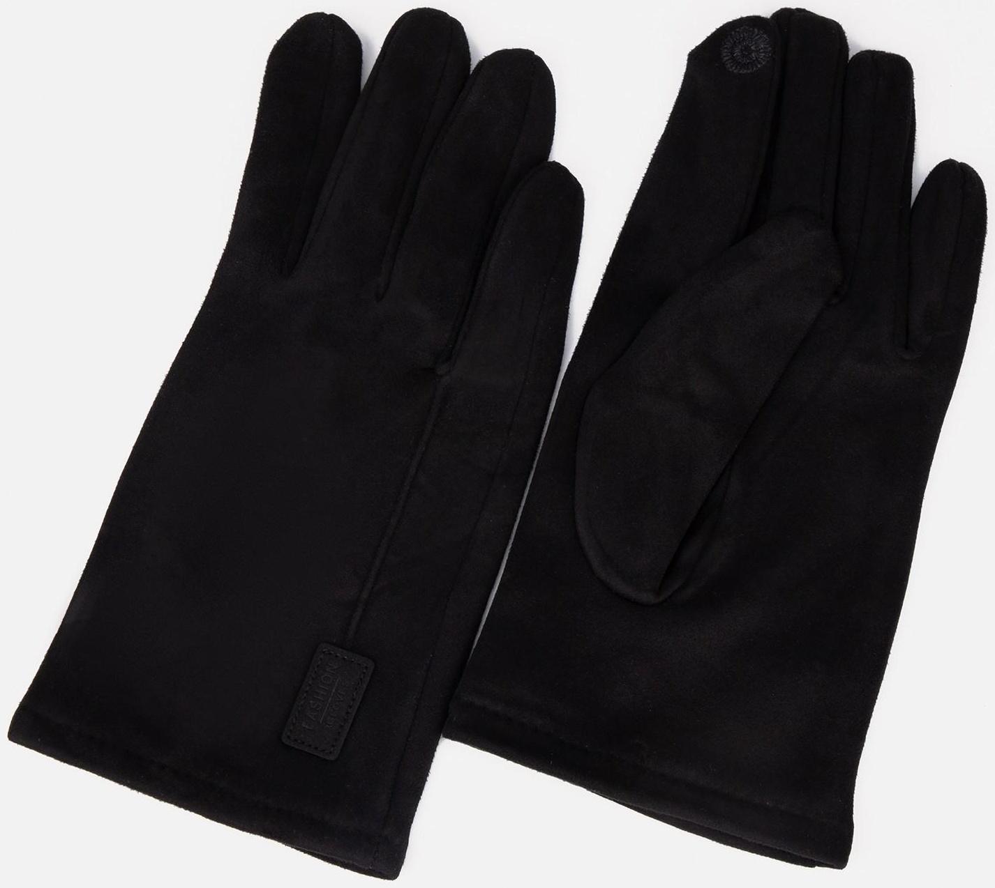 Перчатки мужские, безразмерные, без утеплителя, цвет чёрный