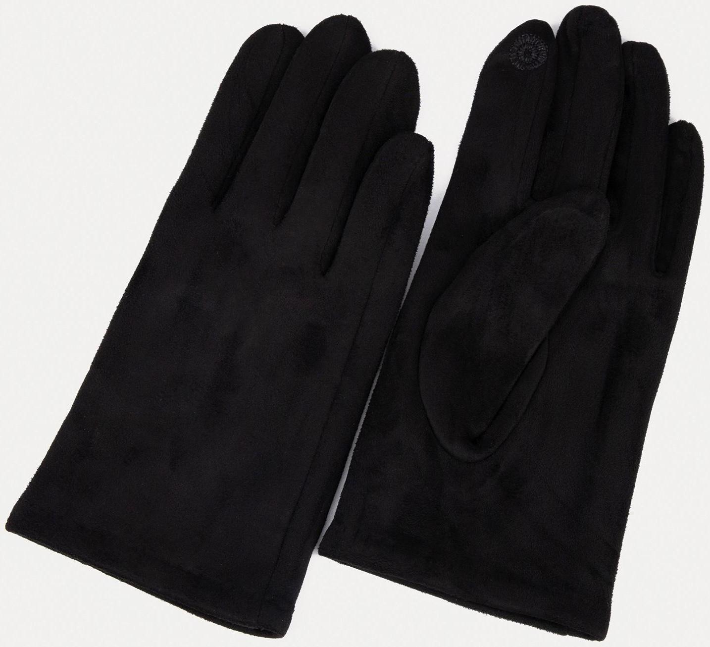 Перчатки мужские, безразмерные, без утеплителя, цвет чёрный