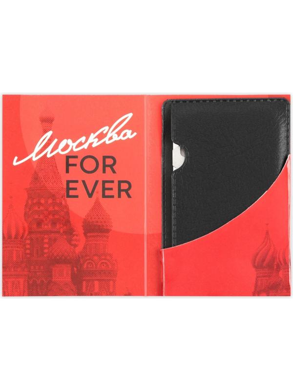 Нож-мультитул «Москва», 4,5 х 6,7 см