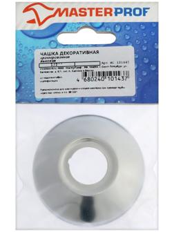 Декоративный отражатель MasterProf ИС.131445, 1/2