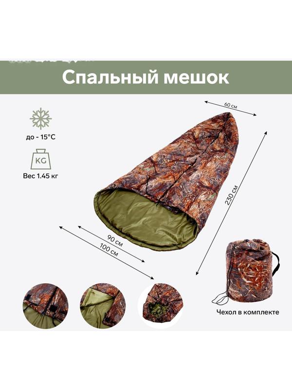 Спальный мешок фотопринт Осока