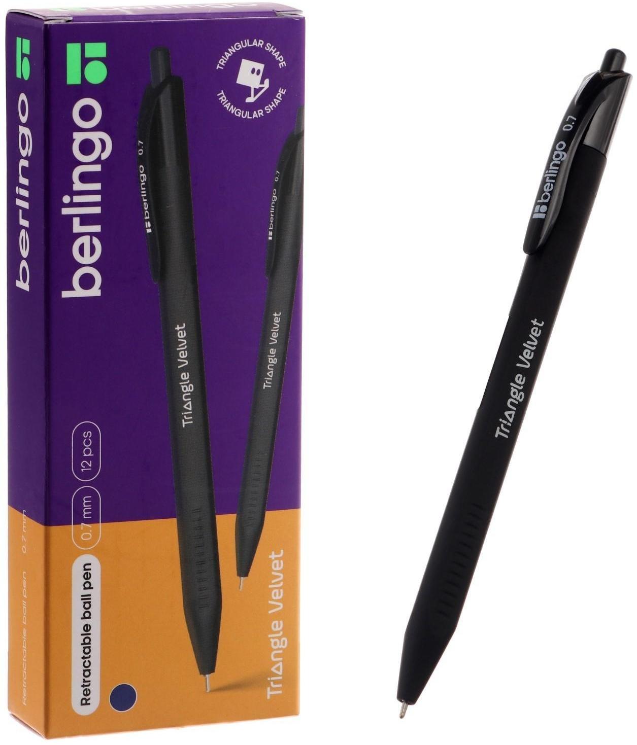 Ручка шариковая автоматическая Berlingo 