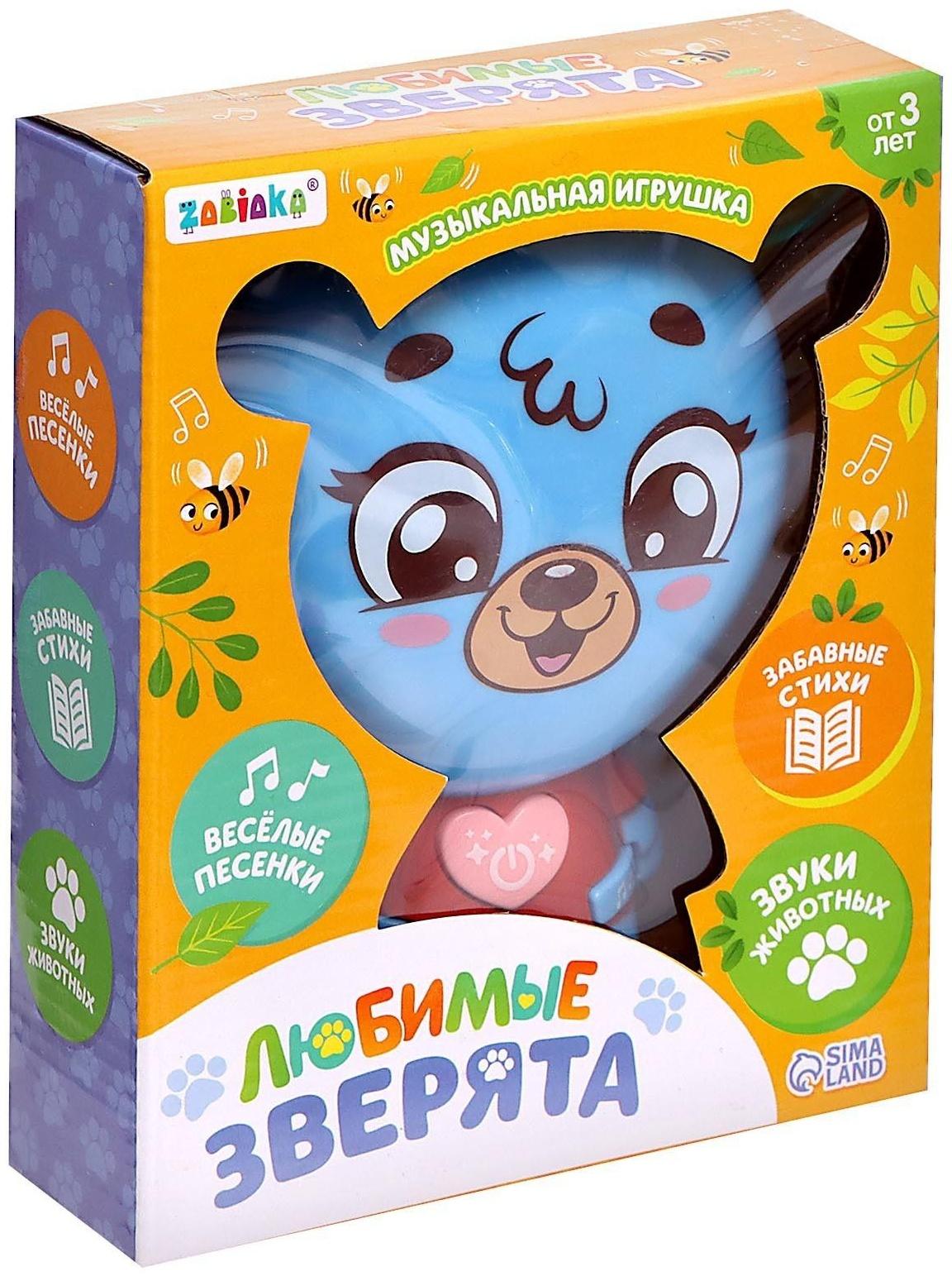 Музыкальная игрушка «Любимые зверята: Мишутка», звук, свет, цвет голубой