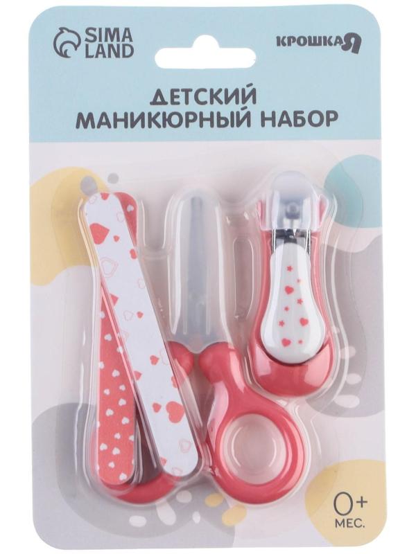 Детский маникюрный набор (ножницы, книпсер, пилочки), цвет красный