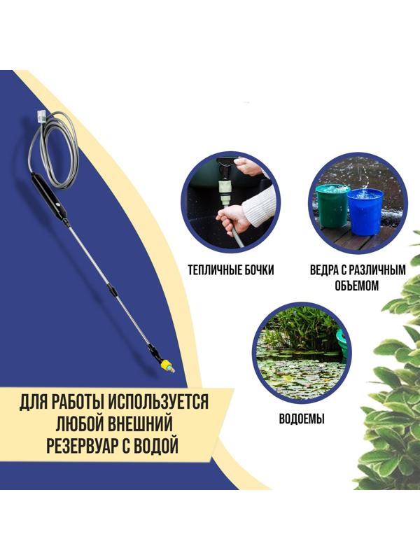 Опрыскиватель аккумуляторный ТУНДРА, 4 В, 2.4 Ач, Li-on, 0.8 л/мин, 2 насадки, шланг 3 м