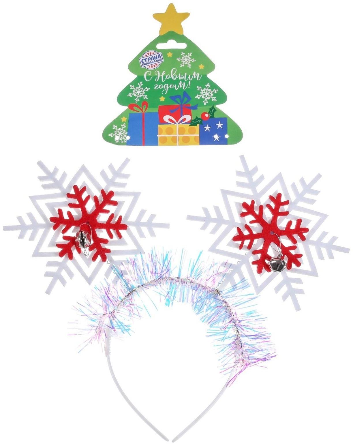 Карнавальный ободок «Праздник», цвета МИКС