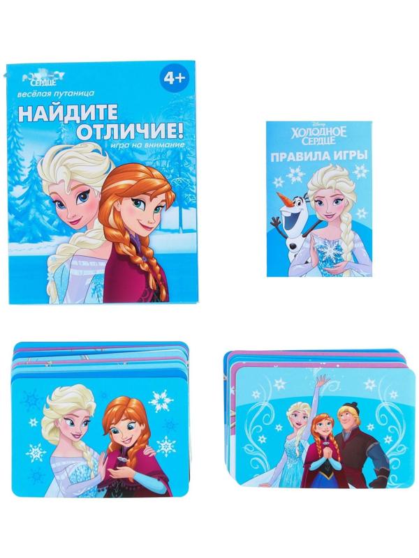 Настольная игра «Найди отличия», на внимание, Холодное сердце, 30 карт