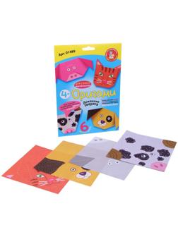 Набор для творчества. Оригами 