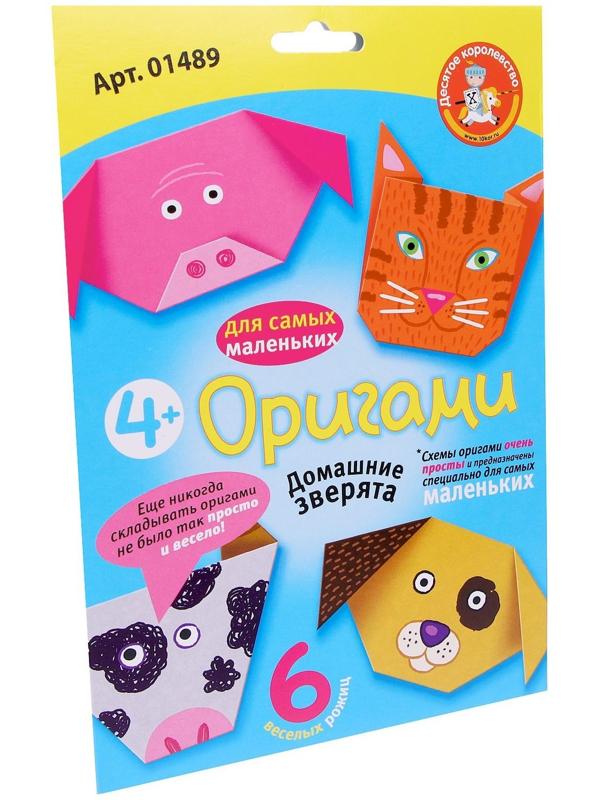 Набор для творчества. Оригами 