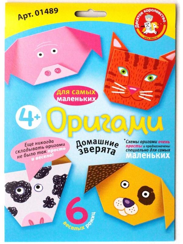 Набор для творчества. Оригами 